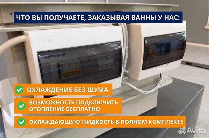 Корпус иммерсионной ванны 12s19 с доработками