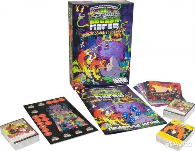 Настольная игра: Эпичные схватки боевых магов: Бе
