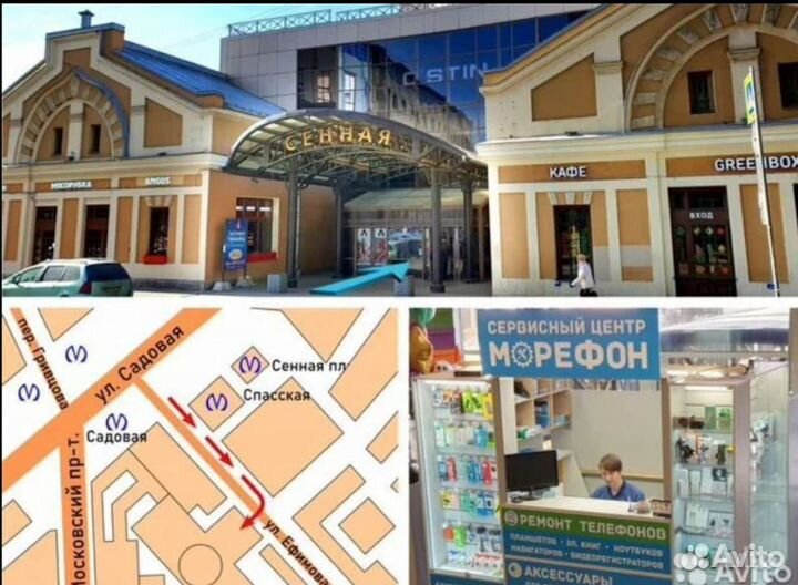 С) Навигатор Prology 7750 Tab (на запчасти)