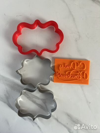 Формочки для пряников