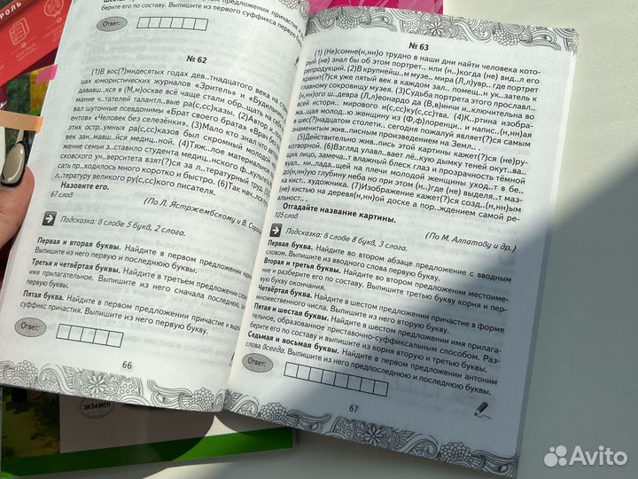 Сборники дидакт. материалов рус. яз. и лит. 8 кл