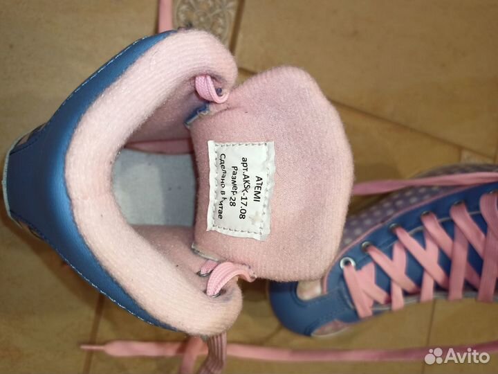 Коньки детские двухполозные, 28 размер