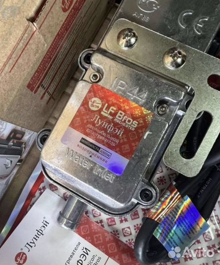 Предпусковой подогреватель 220 с помпой