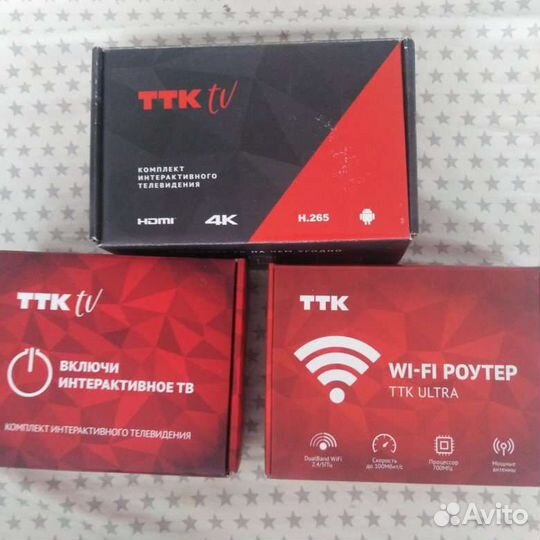 Продам роутер и приставку ТТК
