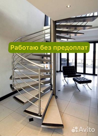 Перила из нержавеющей стали