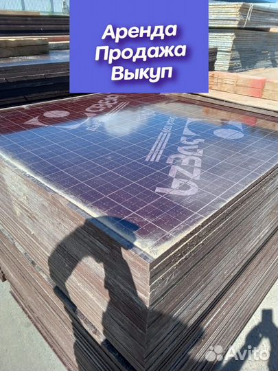 Фанера для опалубки