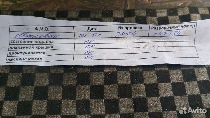 Двигатель Opel Vectra C Z18XER