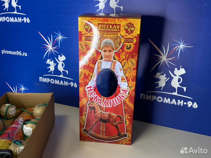 Фестивальные шары 1,75