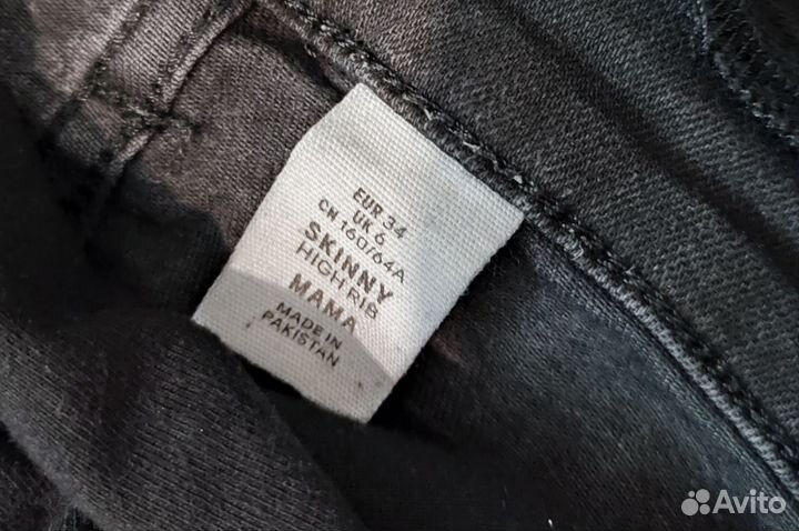 Вещи для беременных пакетом