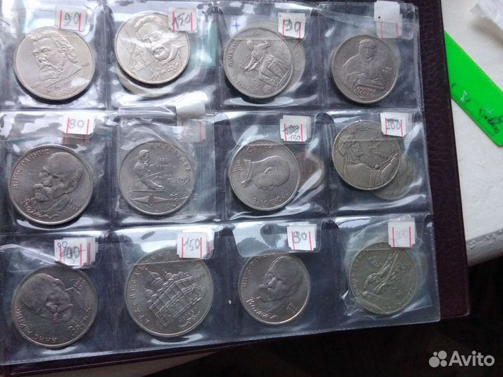 Юбилейные монеты СССР 71