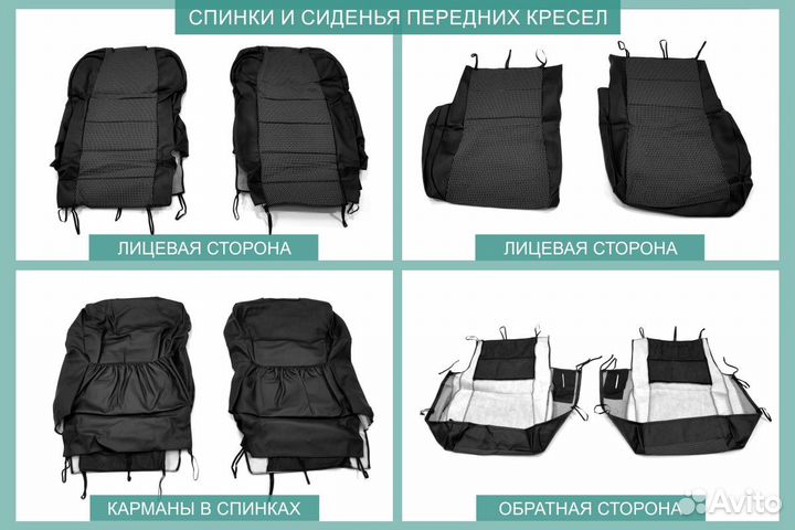 Авточехлы Toyota Auris (2012-2015), кроме Спорт