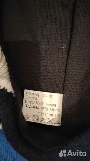 Новый зимний шлем шапка Kotik на мальчика 8 лет