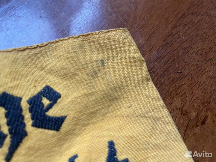 Нарукавная повязка 