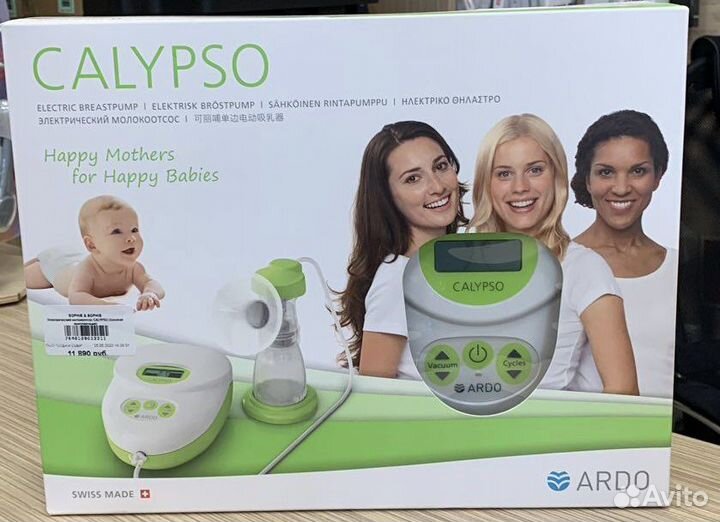 Молокоотсос Calypso, альтереатива medela