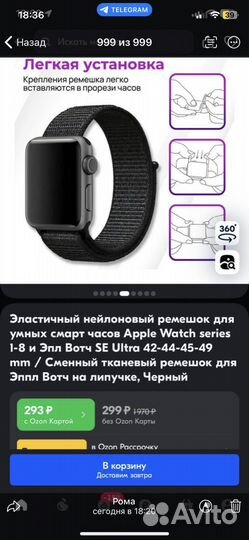 Нейлоновый ремешок для смарт часов Apple Watch