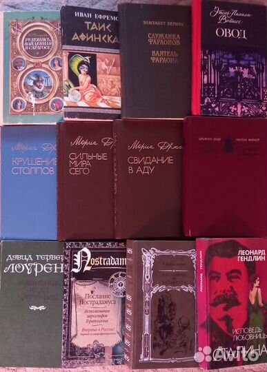 Книги разных жанров