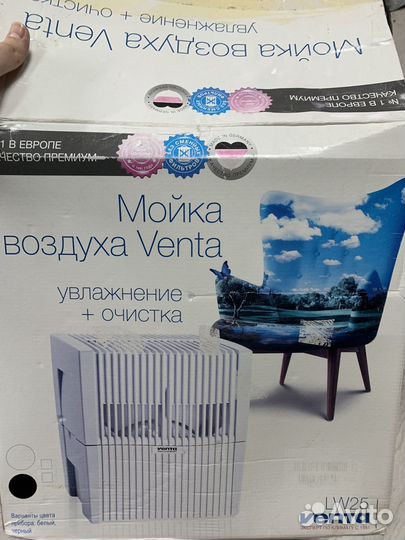 Мойка воздуха Venta lw25