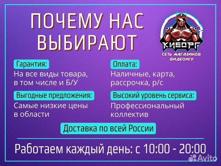 Диск PS4 Elite Dangerous (Б/У) RUS