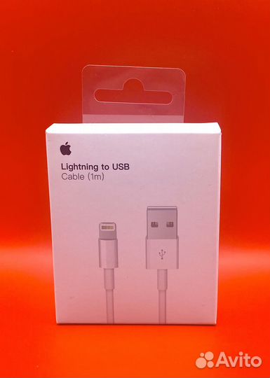 Провод для зарядки на iPhone