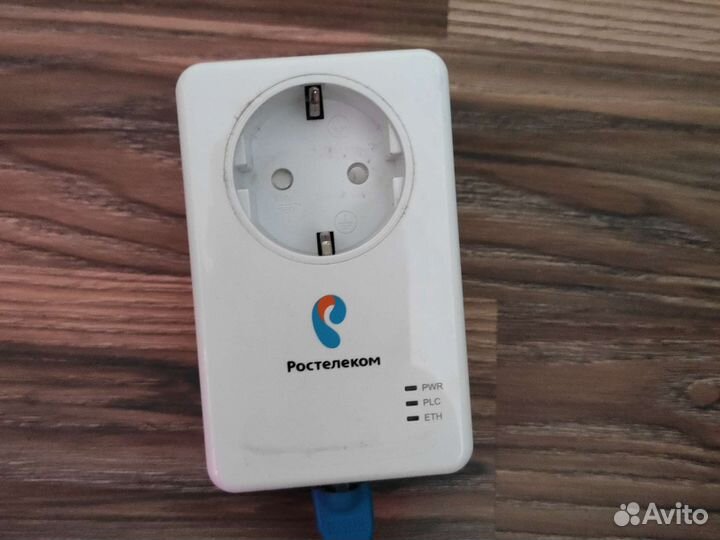 PLC адаптер ростелеком