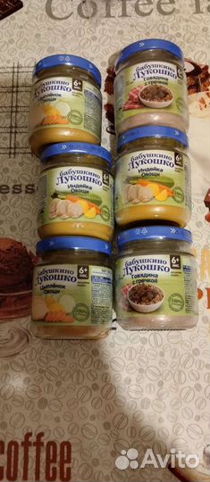 Детское пюре