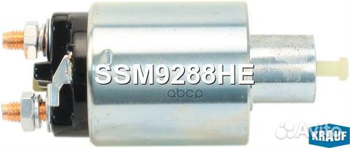 Втягивающее реле стартера SSM9288HE Krauf