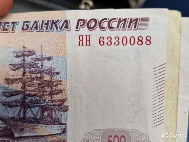 500 р с повторными цифрами