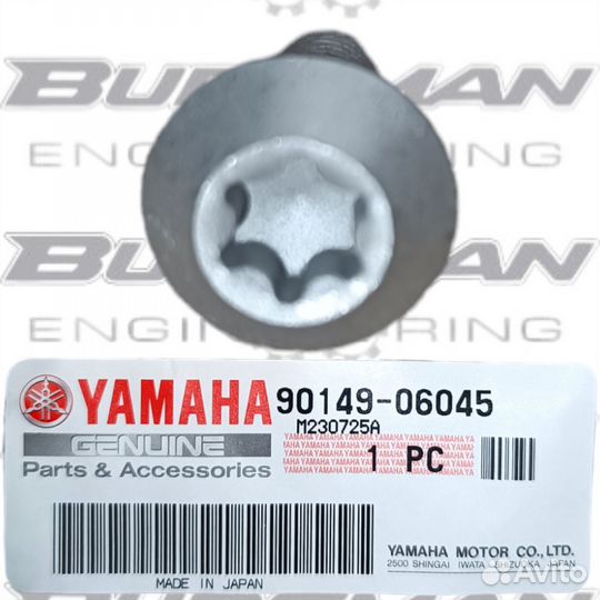 Болт крепления тормозного диска yamaha 901-49060