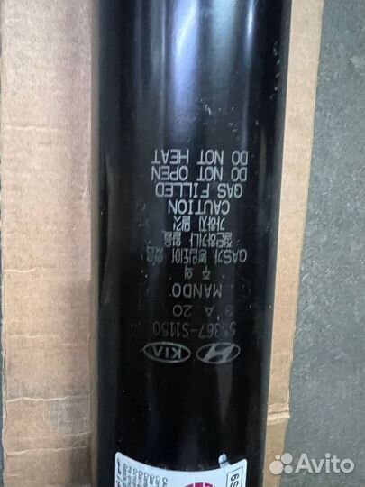 Kia Sorento Prime Стойка амортизатора задняя