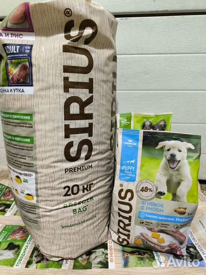 Сухой корм для собак Сириус., Айя