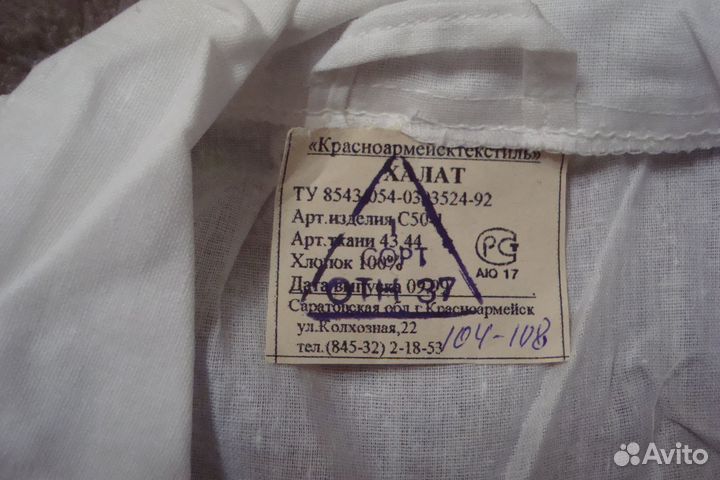 Халат медицинский 52-54