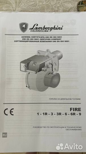Дизельный котел Lamborghini