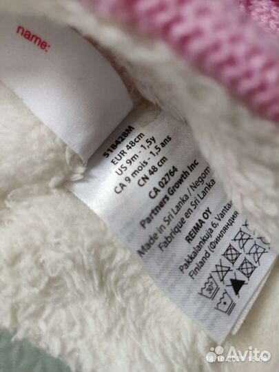 Шапка для девочки 48 reima 9-18 мес