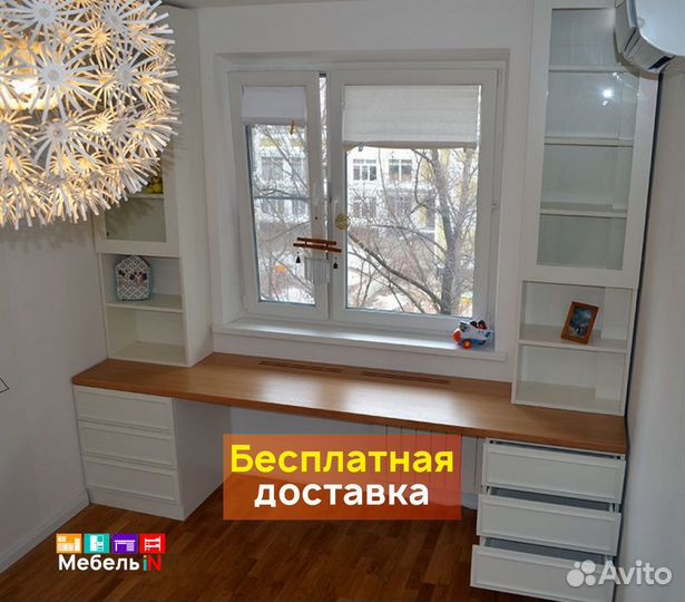 Детский стол