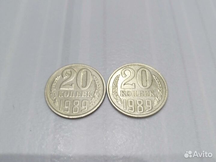Монета СССР 20 копеек 1989 года