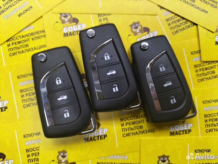 Автомобильный ключ toyota Corolla аналог