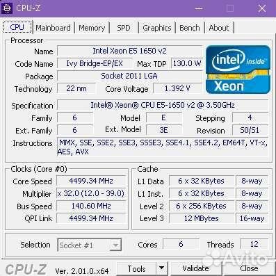 Комплект Asus RampageIV extreme + E5 1650V2 + 16gb