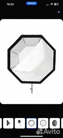 Софтбокс Godox SB-FW95 октобокс с сотами