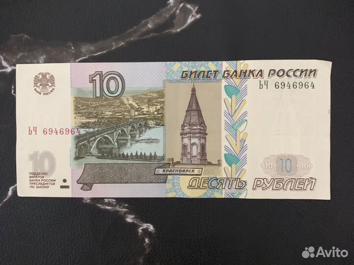 Денежные купюры