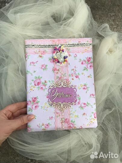 Свидетельство о браке