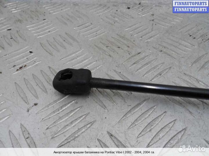 Амортизатор багажника Toyota Matrix I (E13), 2004 1.8 Бензин