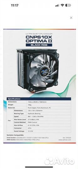 Кулер процеccорный Zalman