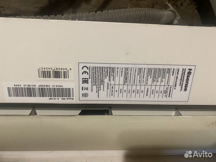 Кондиционер, сплит система