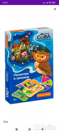 Настольные игры для детей