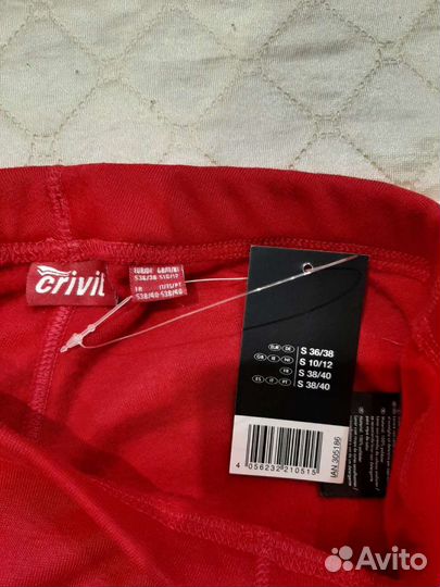Термобелье Crivit