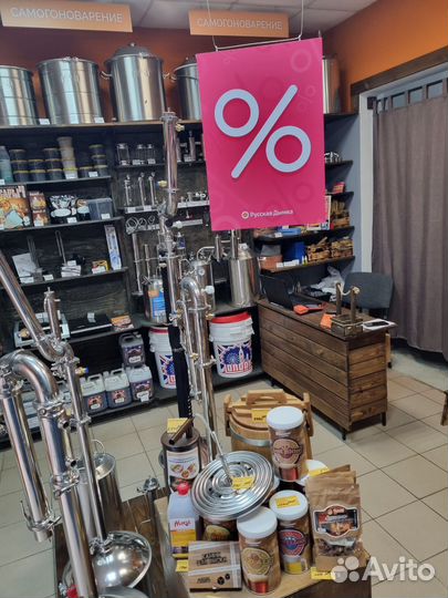 Термометр тр-700