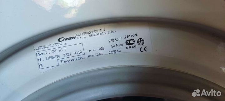 Стиральная машина