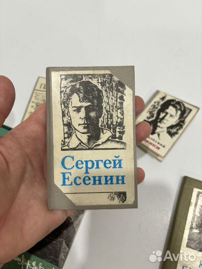 Мини книги из СССР