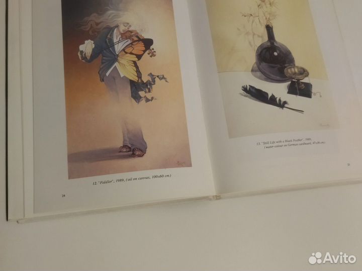 Художественный каталог: И. Каменев