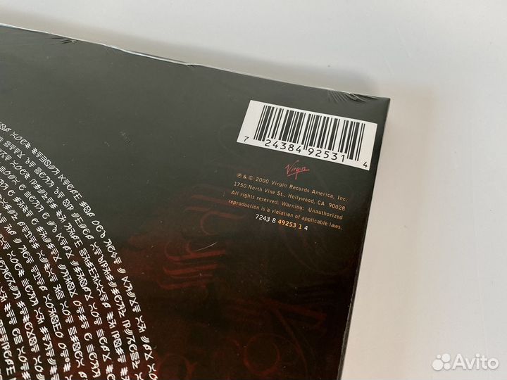 A Perfect Circle - Mer de Noms